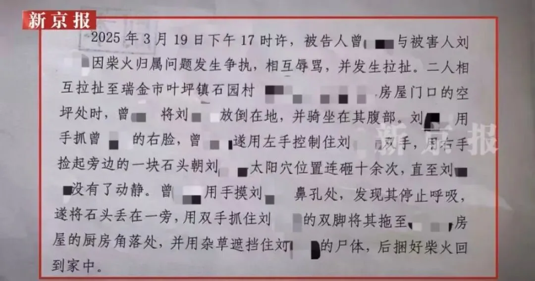 “74岁老太杀害73岁老太并藏尸”案开庭，被害人女儿发声