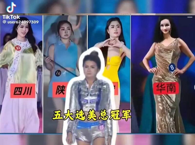 中国选美赛事屡屡因结果与期待落差过大引发质疑，网友特地整理「五大选美冠军」火速掀起热议。（撷取自微博）