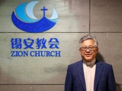 中国锡安教会18人被正式逮捕  面临最高3年刑期