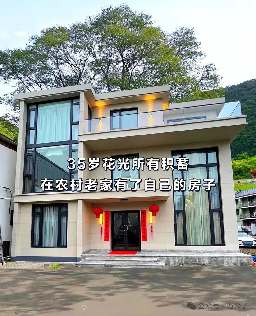 李子柒的自建房，才是最令人羡慕的住宅