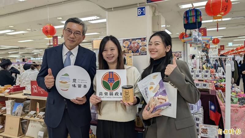 驻日副代表周学佑与今年首次参展的苗栗县人员合影。（驻日特派员林翠仪摄）