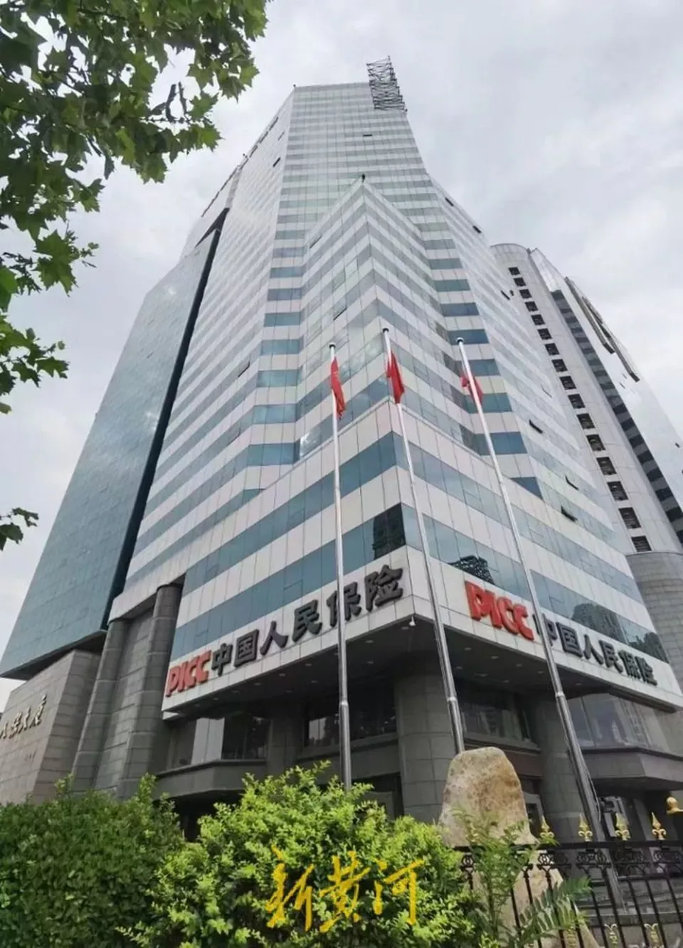 骗取19人超500万元！人保健康被指存管理漏洞遭起诉