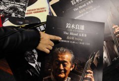 报复高市早苗! 北京下令日本艺人年底前演出全封杀