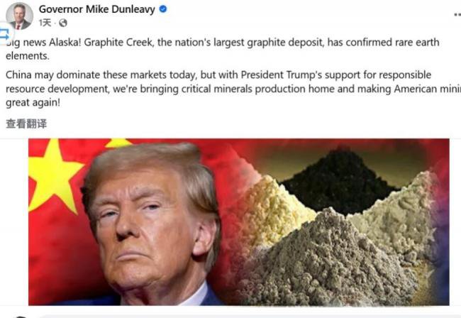 敏感时刻重要发现！重击习近平杀手锏