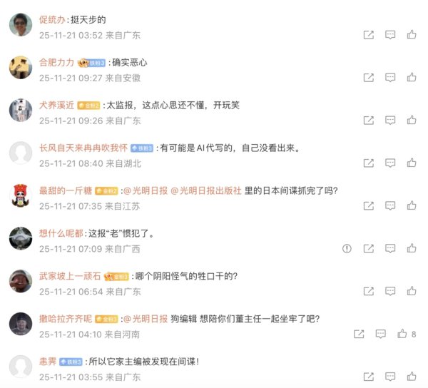 中日风暴 党媒一篇文章 被全网骂翻删文