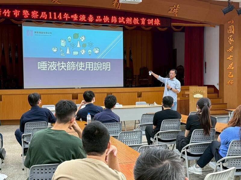 毒驾上路栽了！新竹市警察局已全面将毒品唾液快筛剂投入执法，并办理多场讲习，将由警方执勤时执行。（新竹市警察局提供）