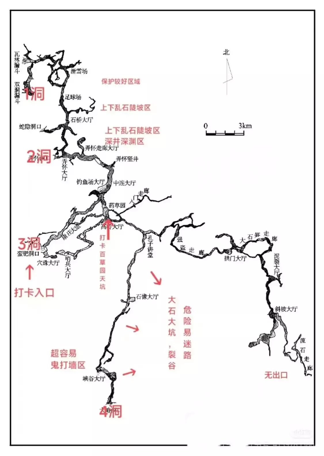 洞内地形图（受访者供图）