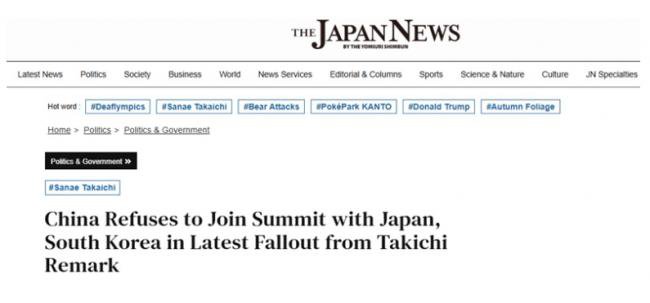 突发！中国已明确拒绝日本：不参加