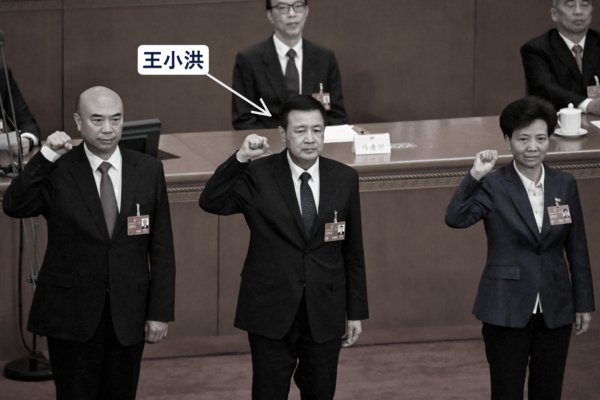 周晓辉：王小洪又不务正业 公安部部长成虚衔？