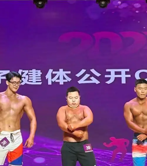 健美比赛混入一个“小胖子” 网友称他是去“练胆的” 本人回应