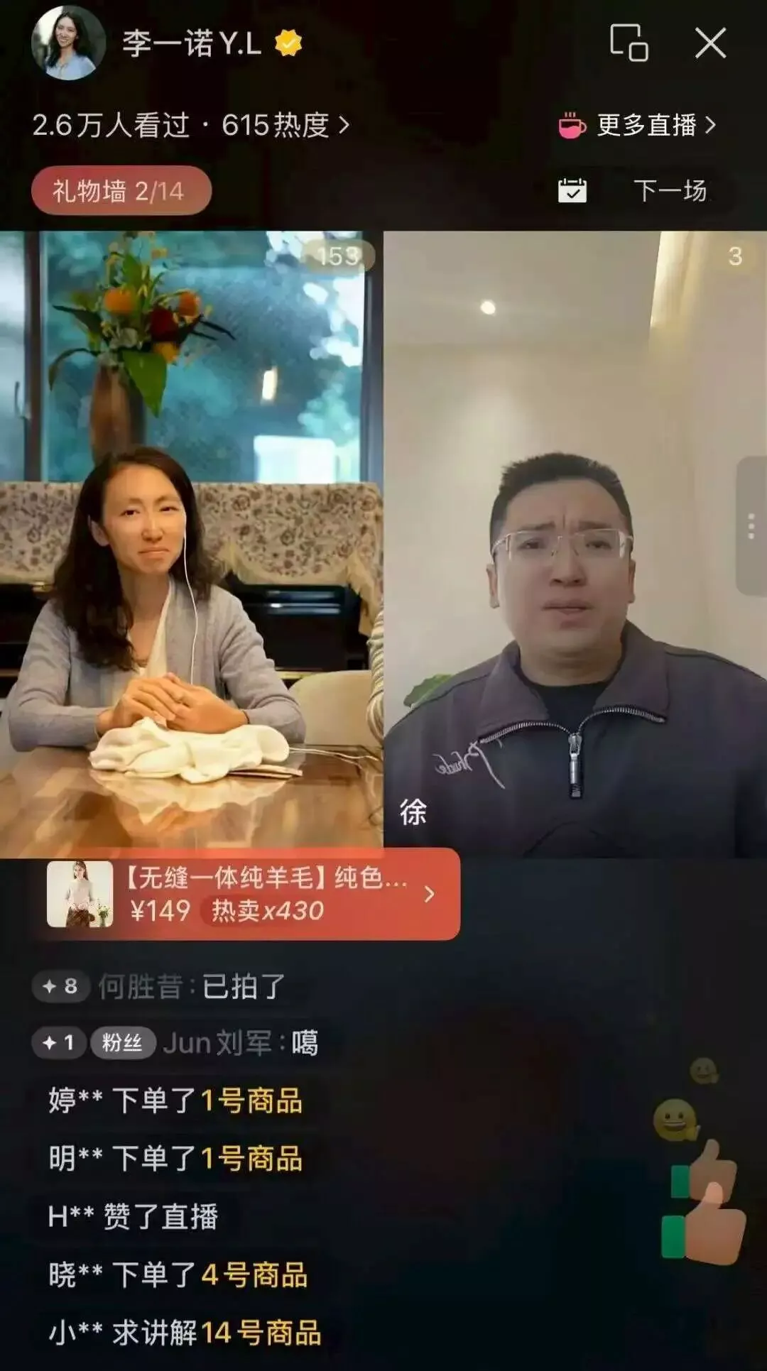 昏招迭出，账号被封，颜宁闺蜜亲手埋葬最后生机