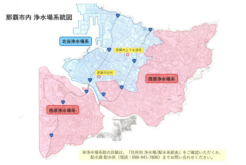 日本冲绳本岛北部连接水库与净水场的自来水管发生漏水，导致大规模停水，根据那霸市上下水道局公告，图中的红色区域，从今晚7点30分起全面停水。（图撷自那霸市上下水道局）