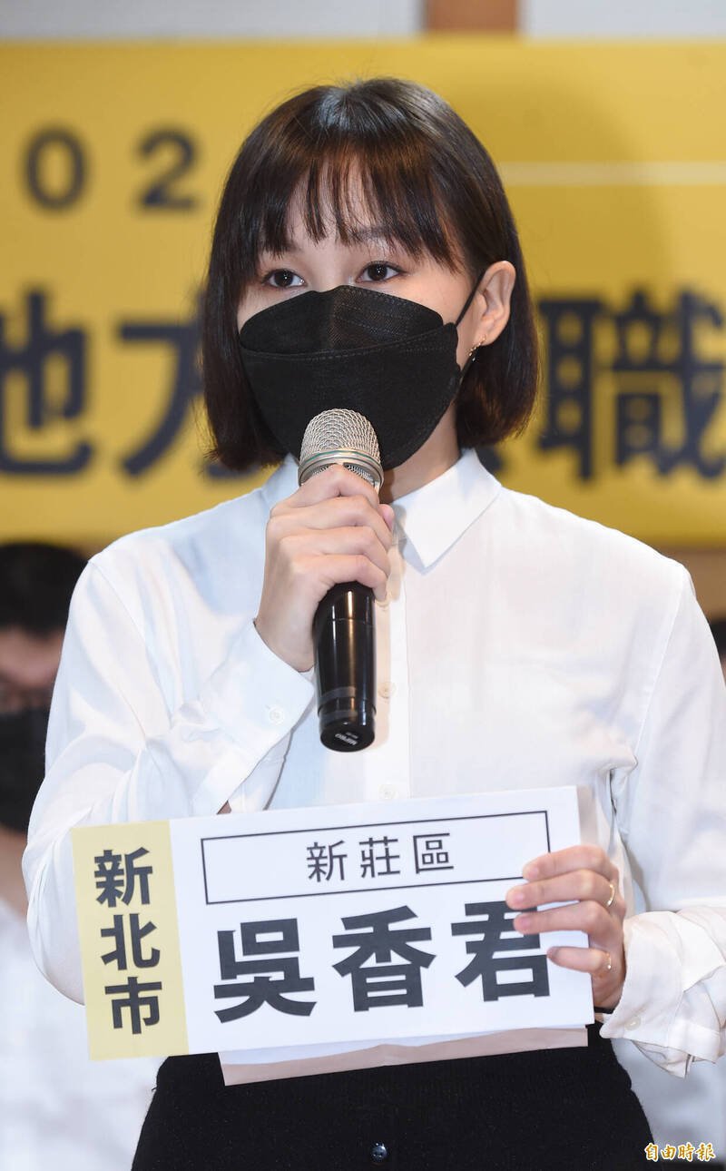 林颖孟前办公室主任吴香君。（资料照）