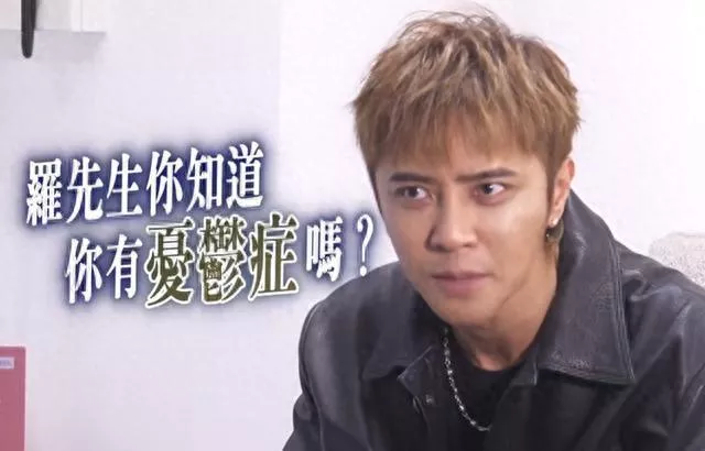 46岁罗志祥自曝确诊：已立好遗嘱，真相令人难过