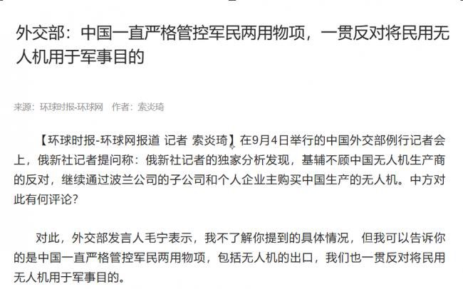 因为中国,俄罗斯物资价格飙涨 因为中国,俄罗斯物资价格飙涨