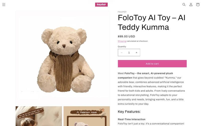 新加坡厂商FoloToy推出的AI泰迪熊「Teddy Kumma」因被发现会与儿童讨论性爱体位与危险物品而一度下架，近期更换AI系统后重新上市。（图撷取自FoloToy官网）