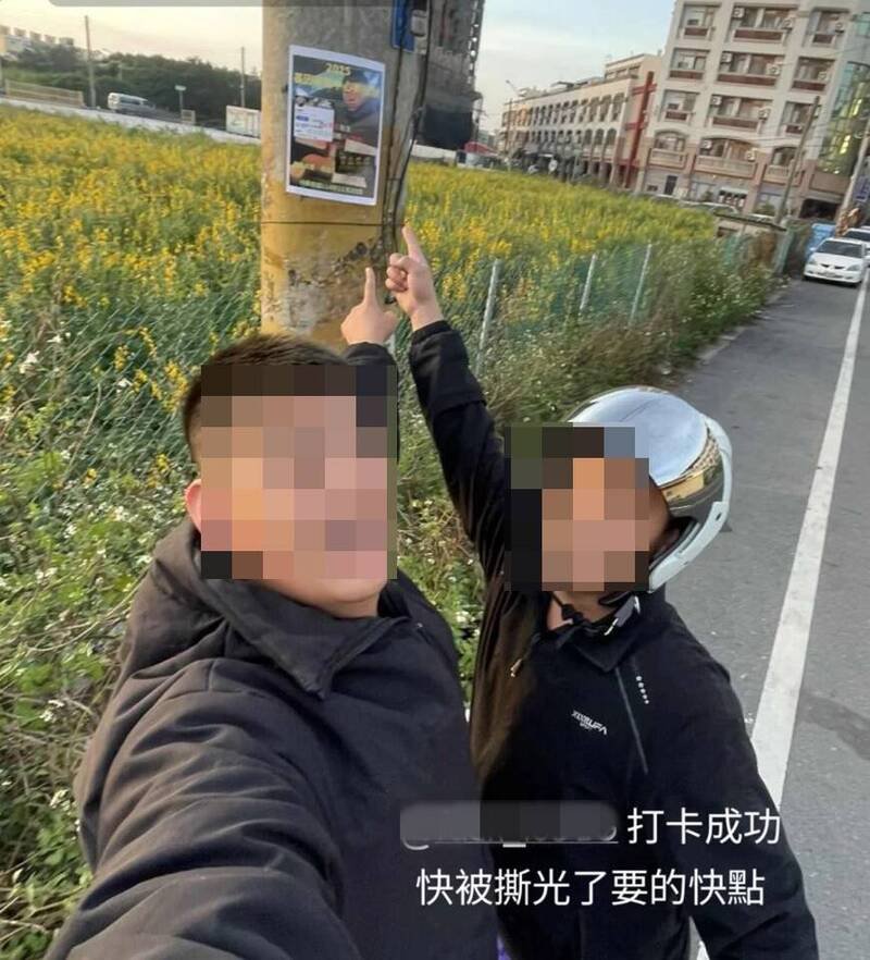 14国中生向地下钱庄借钱，被公开贴「借钱奖状」，成为网友的打卡点。（民众提供）