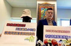 刑期逾464年！台中棒球队教练性侵41学童 涉犯90罪二审维持原判