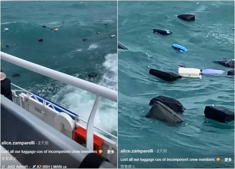 澳洲1名女游客日前搭乘从龟岛（Koh Tao）前往苏美岛（Koh Samui）的渡轮途中，竟亲眼目睹自己的行李箱漂在海面上当场傻眼。（图撷取自「alice.zamparelli」Tiktok，本报合成）