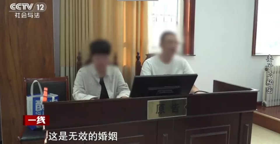 结婚7年发现妻子有精神病史，男方要求退还10万彩礼