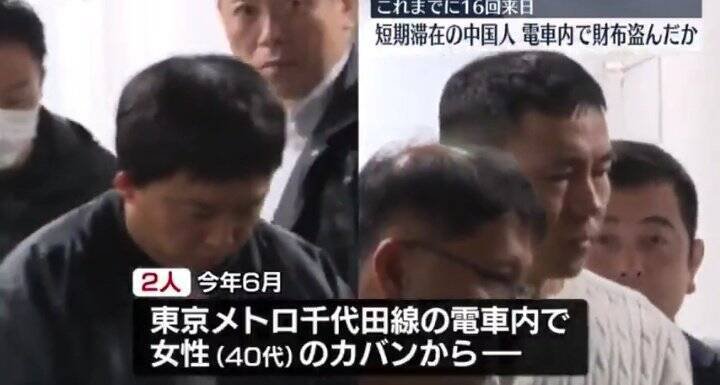 2位中国人于入境日本时被发现在电车上行窃被捕。（图撷取自@Nitinkrc社群平台「X」）