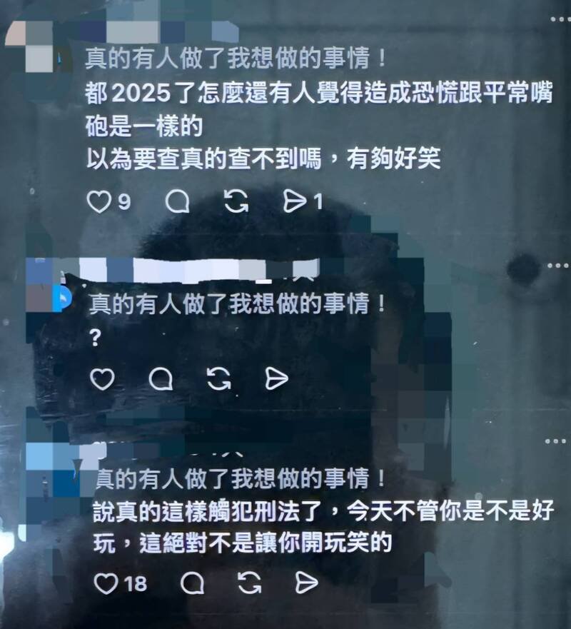 男子在网路留言引发民众恐慌，清水警分局立即查获送办。（撷取自网路）