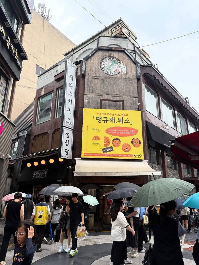 南韩大田知名面包店圣心堂，每天排队人潮众多。（图撷自「apple981129」IG）