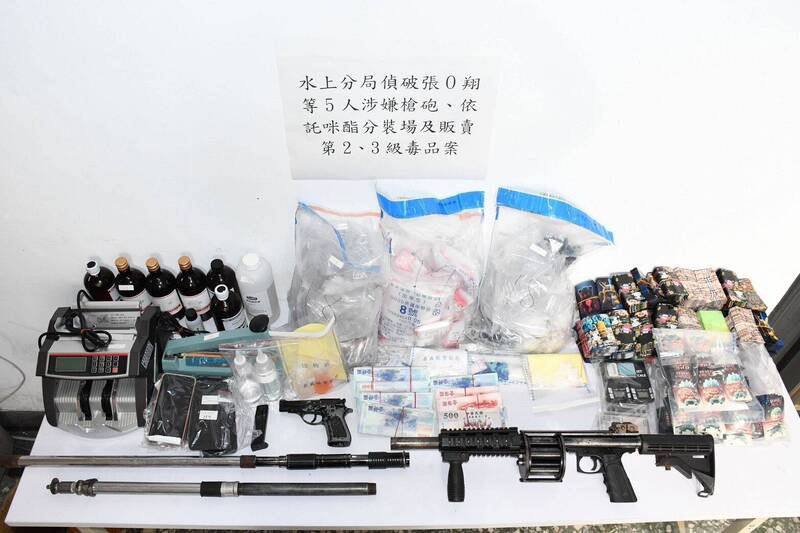 张姓男子为首的贩毒集团，不仅分装贩售依托咪酯等毒品，还非法持有霰弹枪等武力。（资料照）