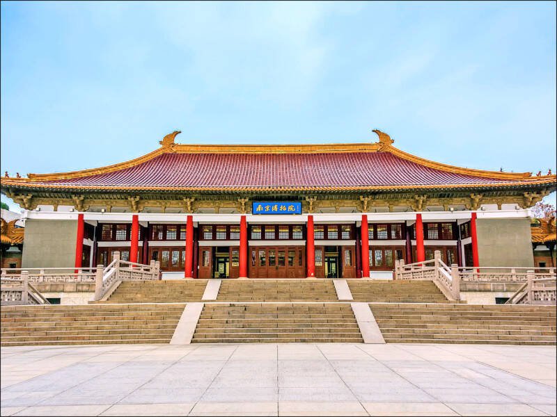 《亚洲周刊》密集报导南京博物院争议。（图撷取自中国南京博物院官网）