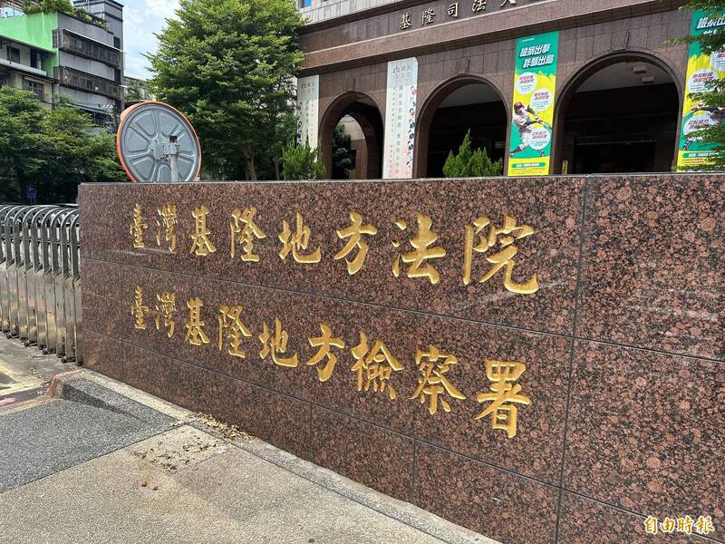 法官认为台电请求属实，判黄男应返还台电63万多元。（记者吴升儒摄）