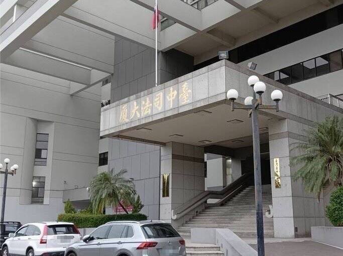 台中地院判林男、谢女应给付元配40万元。（资料照）