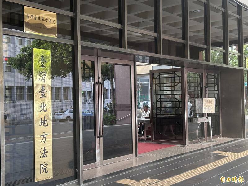 法官认为，5人轮流攻击且力道不轻，已逾越合理游戏界线，构成集体故意欺负、戏弄，使受害学生处于敌意、不友善环境，属霸凌行为。（记者刘咏韵摄）