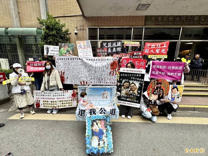 儿少守护行动团体剀剀战士的成员们一早聚集到高院门口。（记者涂建荣摄）