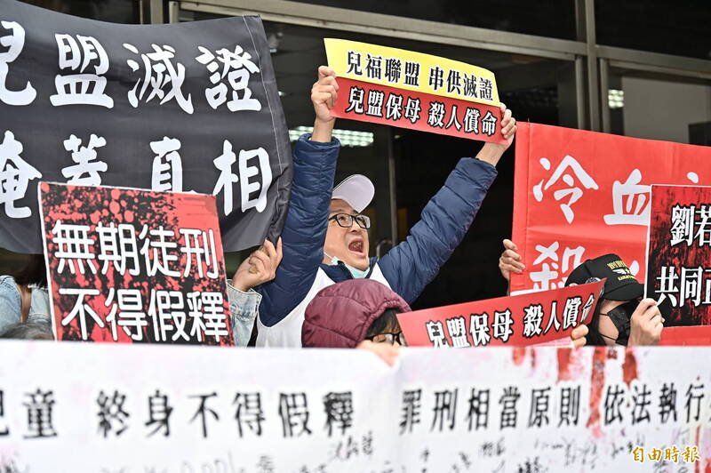 保母姐妹刘彩萱、刘若琳被控虐死剀剀案，台湾高等法院27日二审宣判，剀剀战士民团一早在外等候。（记者涂建荣摄）