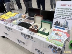 互助专案非法吸金2.8亿 金安保公司负责人起诉求刑13年
