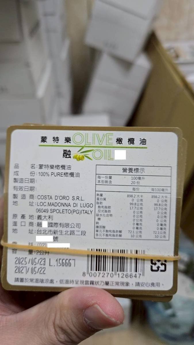黄姓母子用进口橄榄油掺杂低价芥花油，黏贴不实标示。（嘉义市调查站提供）