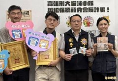 高市刑大携手咖啡店推识诈 限量猫咪刑警明信片意外爆红