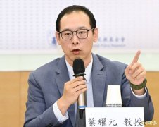 伊朗战争不可能伊拉克化！ 叶耀元提3点分析