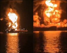 伊拉克领海2油轮遭袭烧成火球 伊朗证实出动水下无人载具攻击