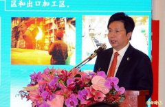 重庆市长胡衡华传落马 首度缺席重要会议