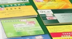 借帐户给男友洗钱! 苗栗女判全额赔偿