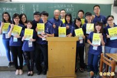 师资生变校长、老师 夏日学校开学了