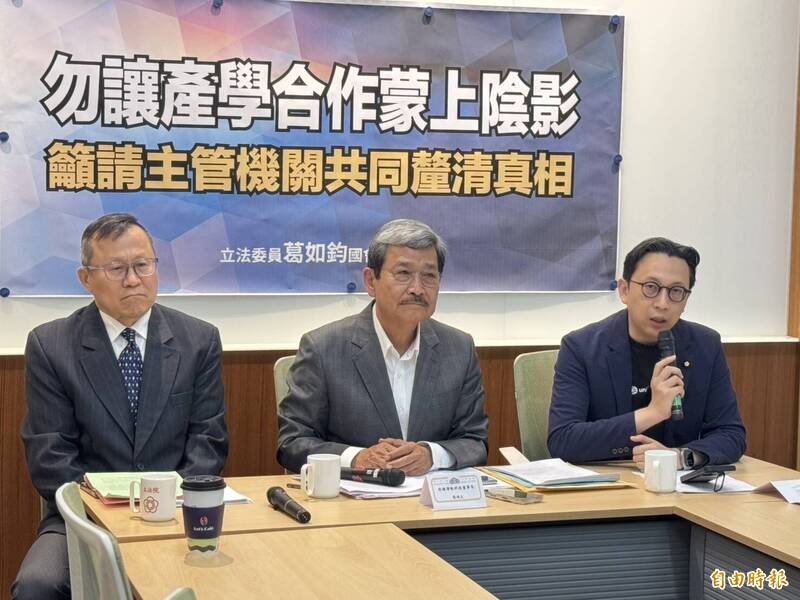 国民党立委葛如钧（右）今陪同前瞻传动科技董事长简鸿文（中）开记者会。（记者罗国嘉摄）