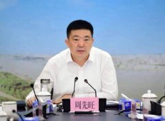 疫情期间任武汉市长 周先旺收贿「数额特别巨大」双开后被提公诉