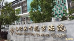 大学助教当车手 2万保释金筹不出被续押