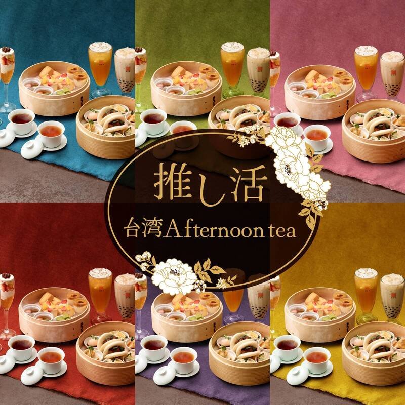 日本春水堂推出推活版的下午茶，想吃需要事前预约。（图撷取自@chunshuitang社群平台「X」）