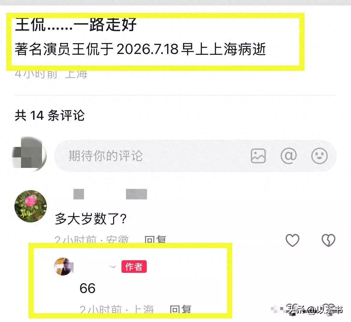 文章配图-2