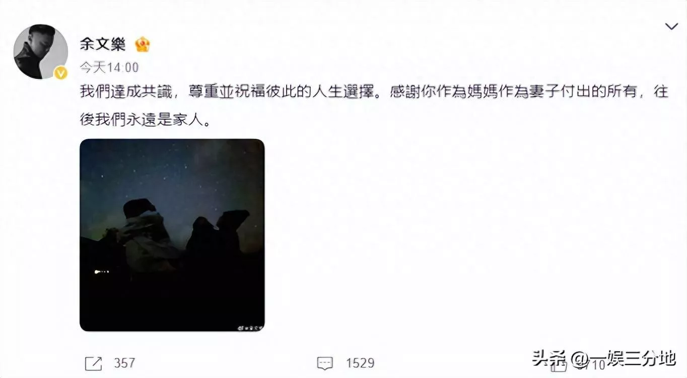 余文乐官宣离婚，曾经多次被拍到流连夜店绯闻不断