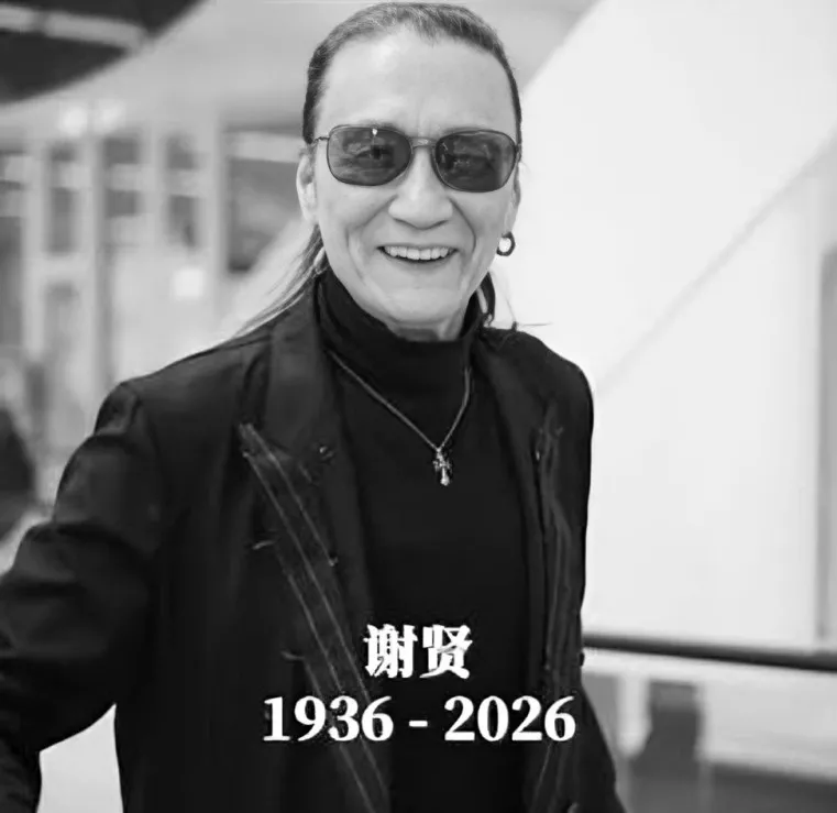 谢霆锋发声！否认父亲谢贤的遗产分配传闻