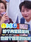 那英吐槽冉莹颖，话糙理不糙